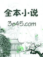 开门！社区送男友[剑三]封面